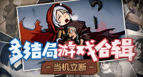 埃梅里五夺欧联杯冠军