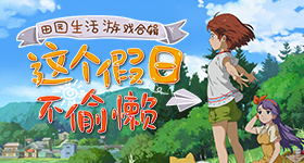花蝴蝶中文 日本 免费 高清